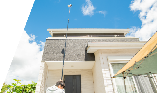 家の状態、ご予算に合わせたご提案